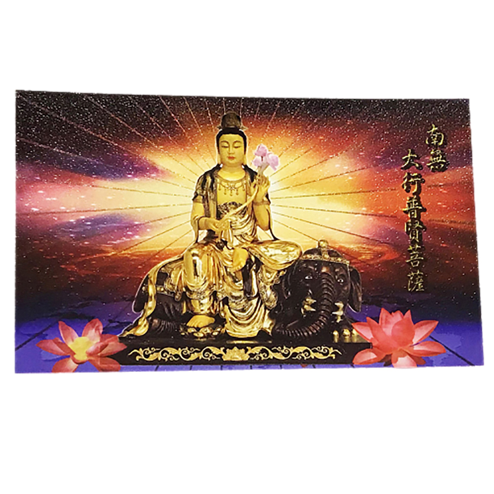 南無普賢菩薩 金鑽佛卡1張【十方】147958