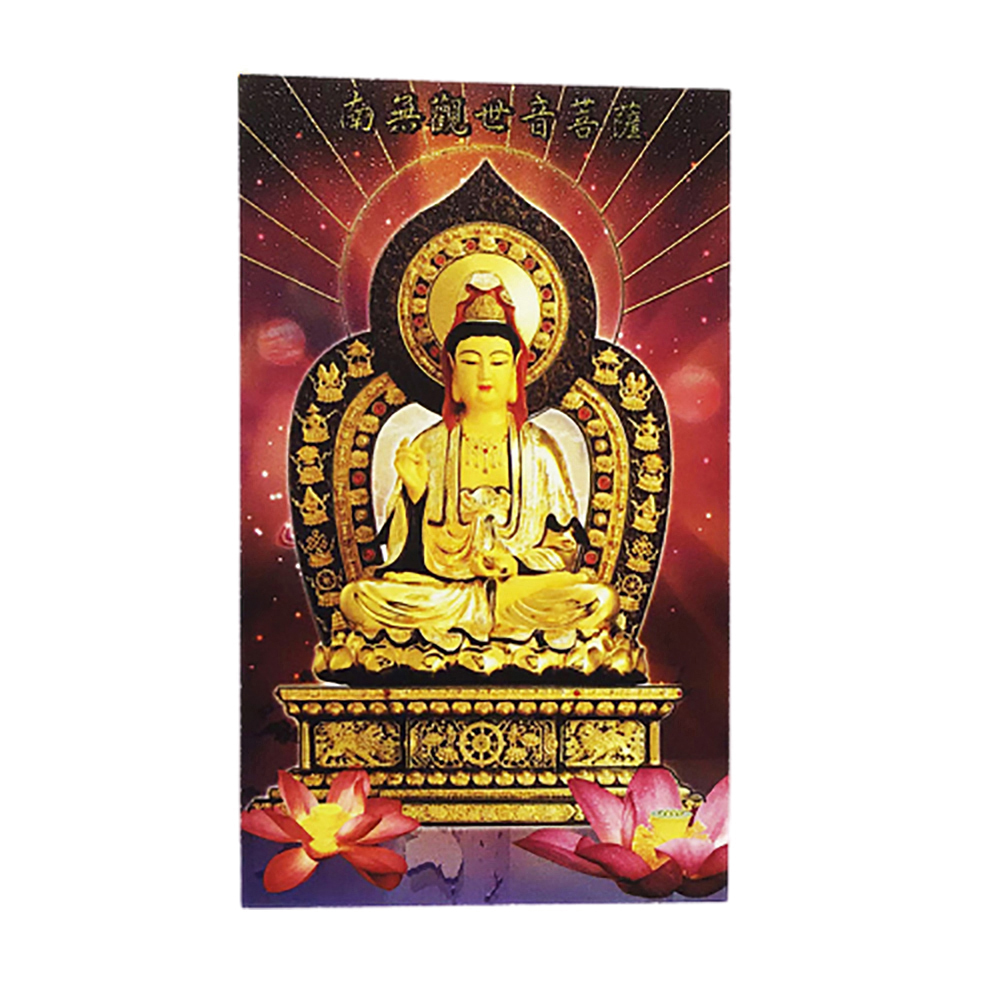 觀音菩薩+六字真言 金鑽佛卡1張【十方】147638