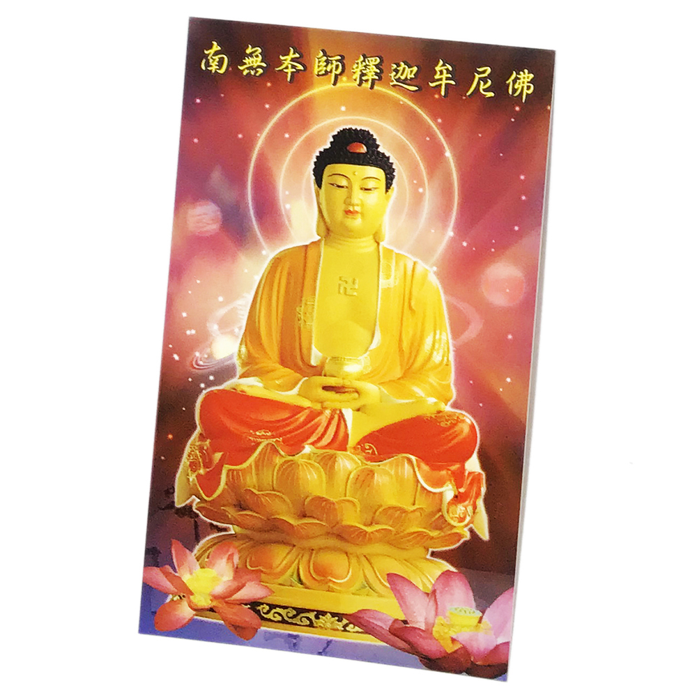 釋迦佛R1(精緻佛卡)1張【十方】147866