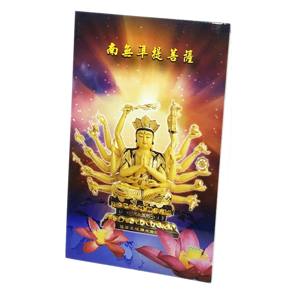 準提菩薩B(精緻佛卡)1張【十方】147865