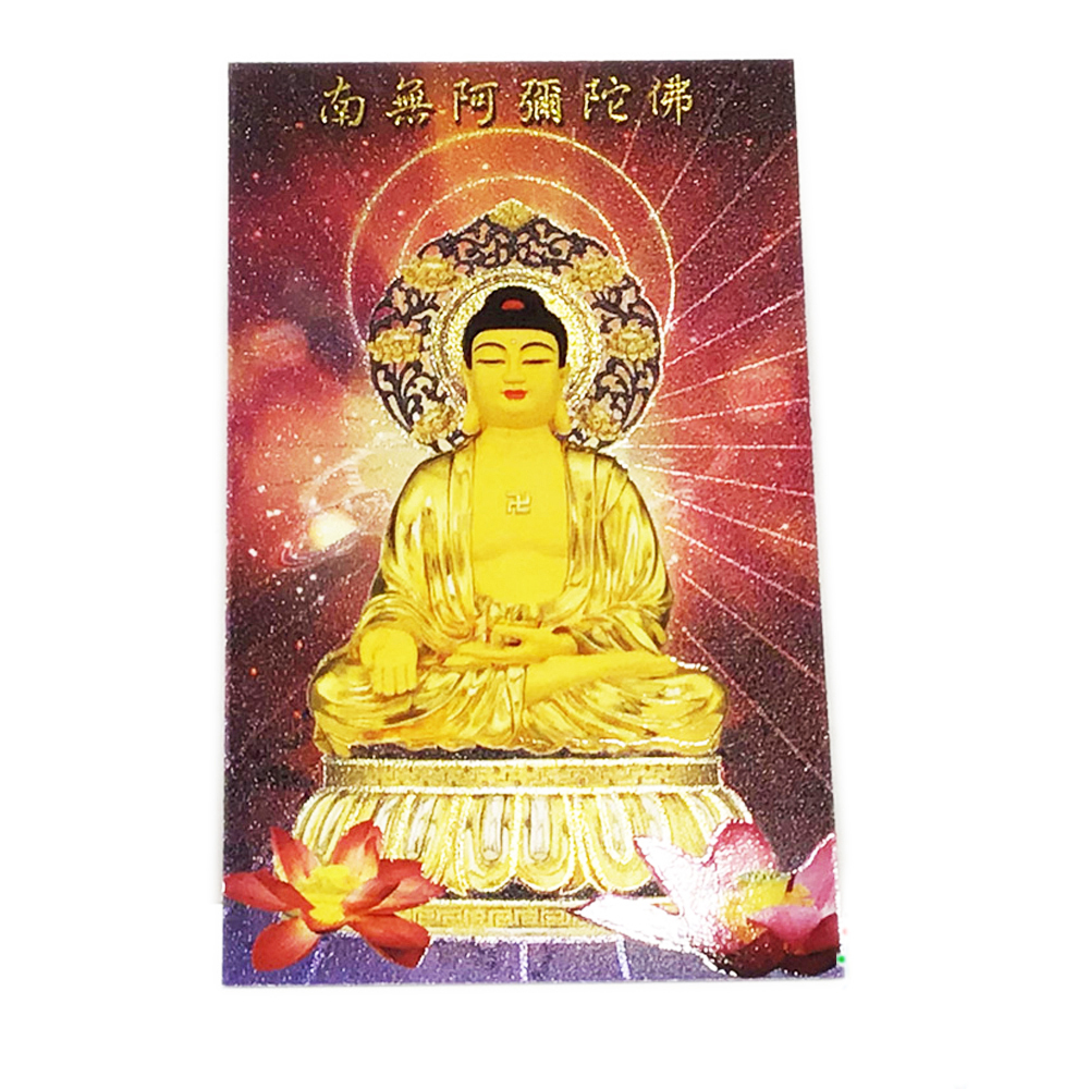 阿彌陀佛 金鑽佛卡50張【十方】147966