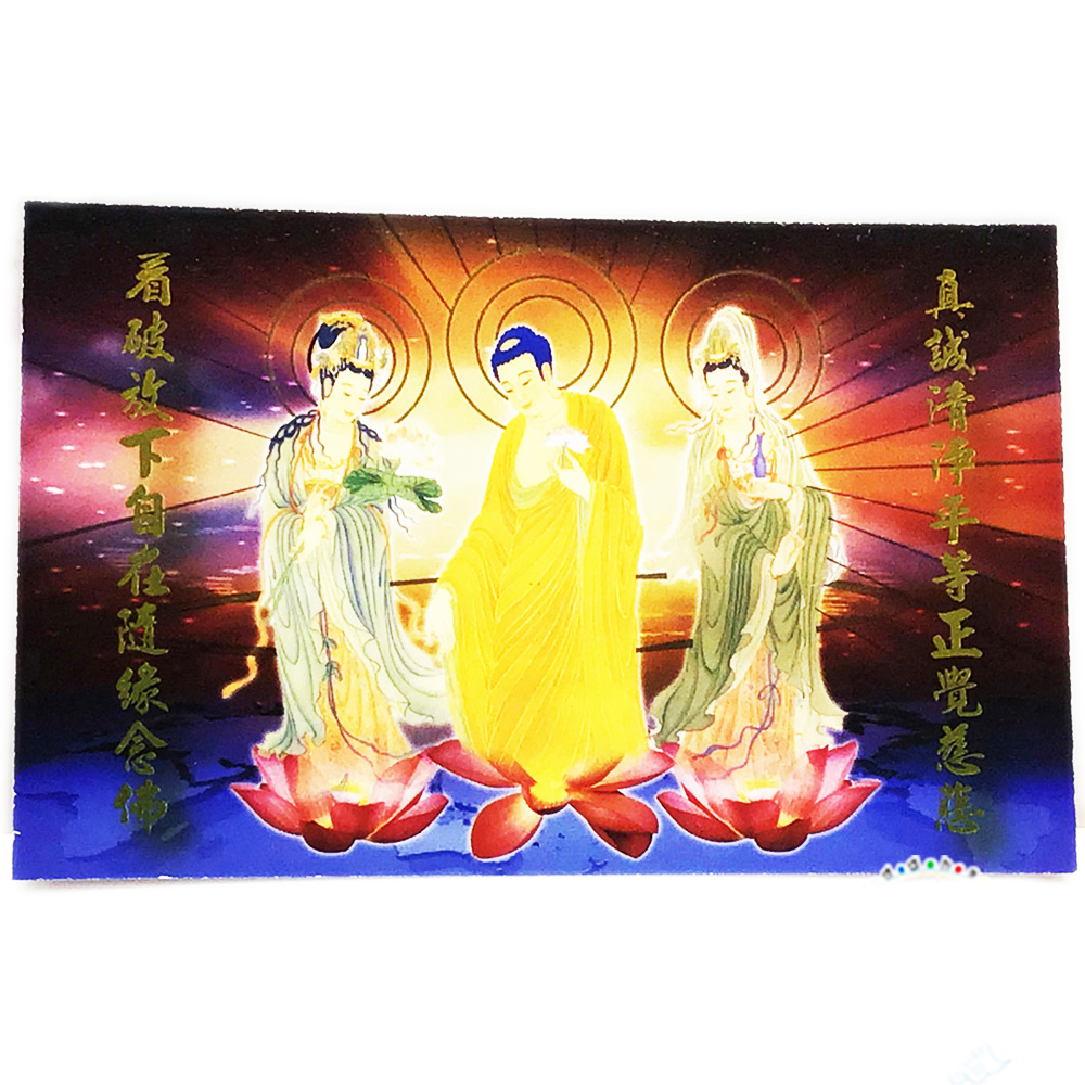 西方三聖 金鑽佛卡50張【十方】147996