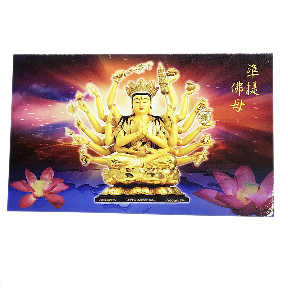 準提菩薩B1(精緻佛卡)1張【十方】147867