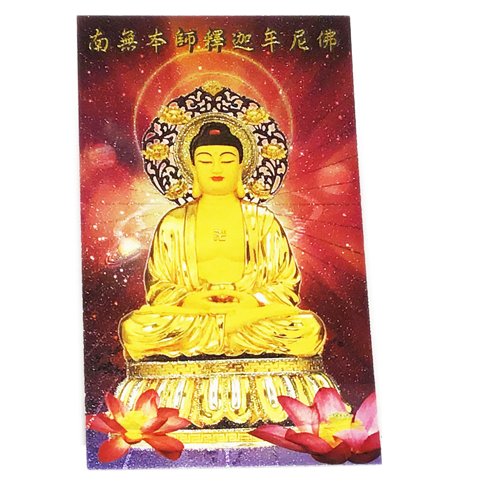 本師釋迦牟尼佛 金鑽佛卡50張【十方】147967