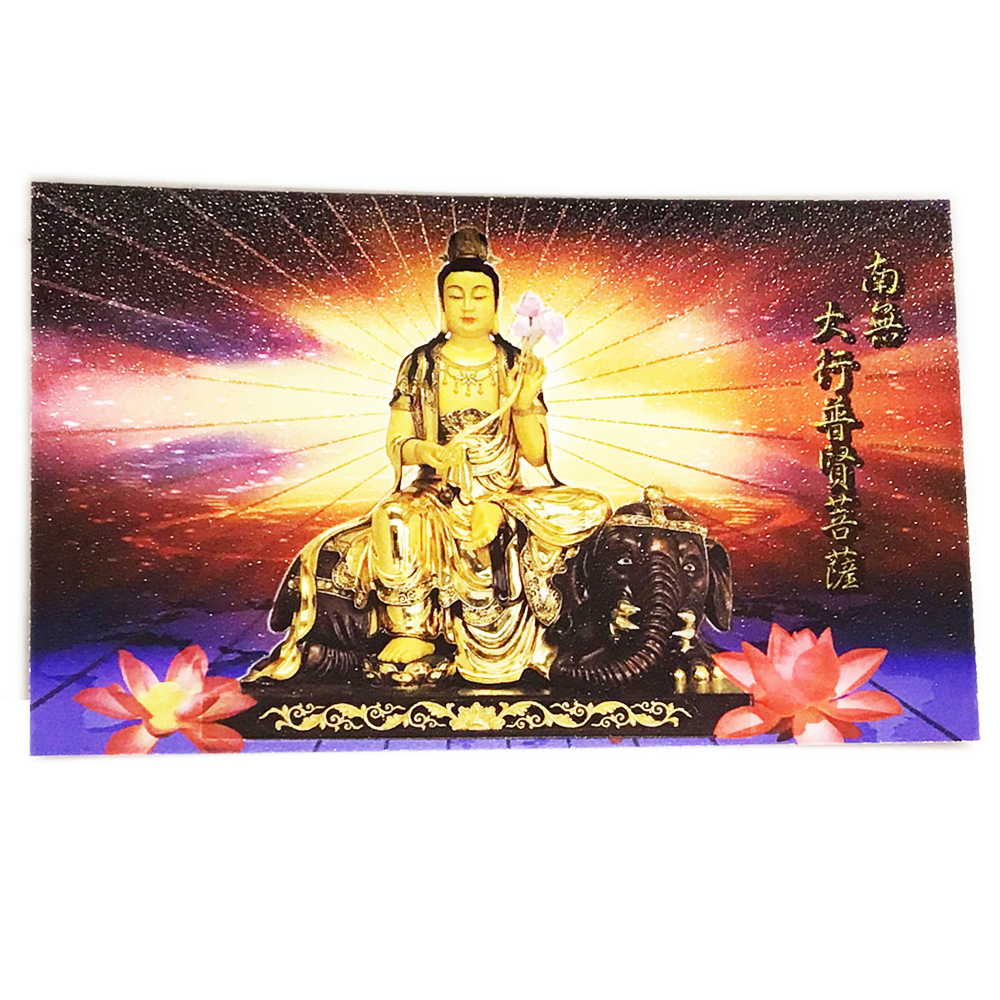 南無普賢菩薩 金鑽佛卡50張【十方】147969