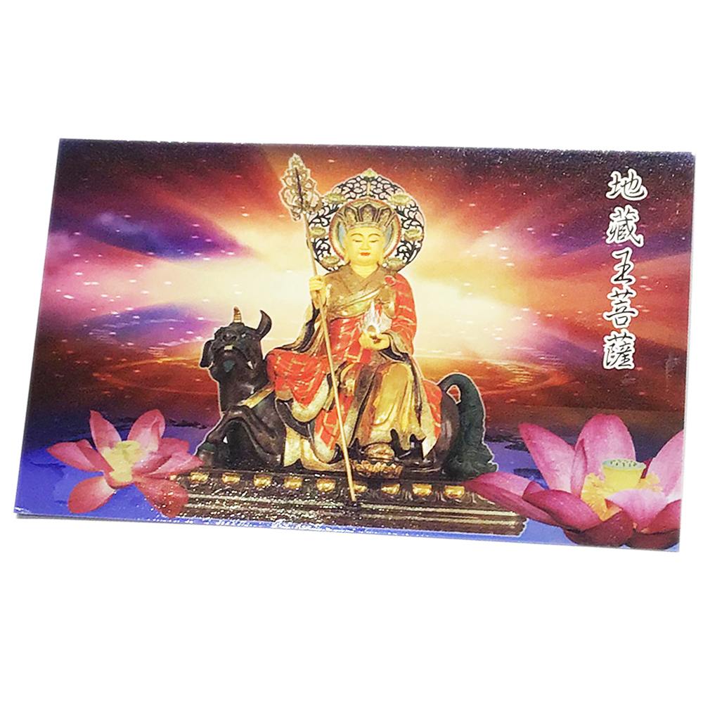 地藏菩薩A4(精緻佛卡)1張【十方】147875