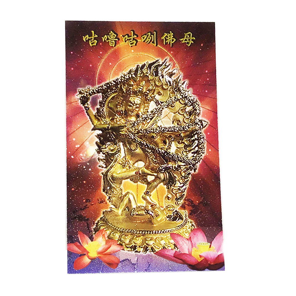 咕魯咕列佛母 金鑽佛卡1張【十方】147962