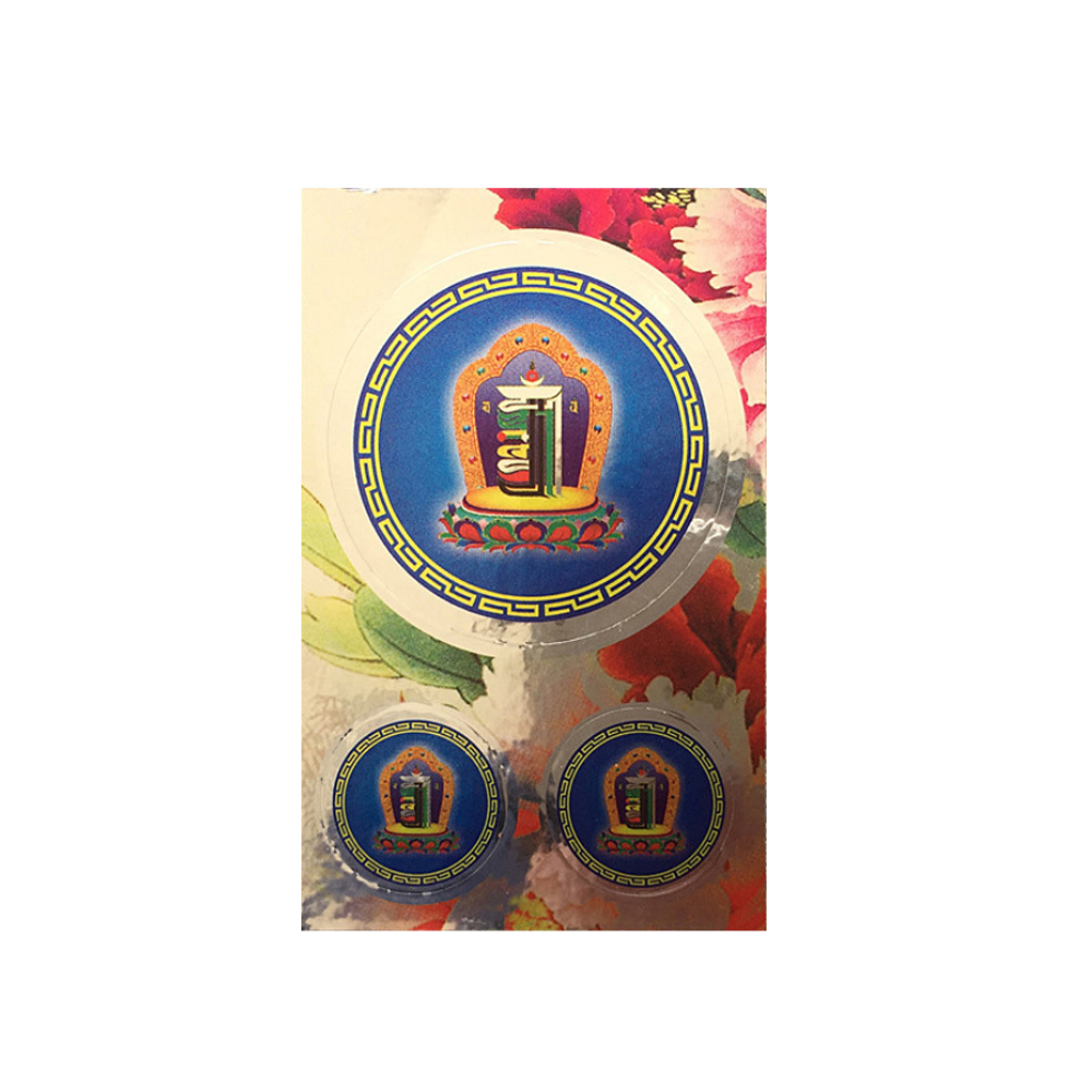 十相自在 銀箔彩印pvc貼紙5*8公分【十方】149925