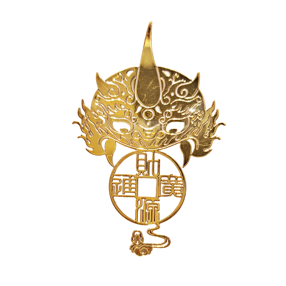 招財進寶貔貅金銅片符貼【十方】150084