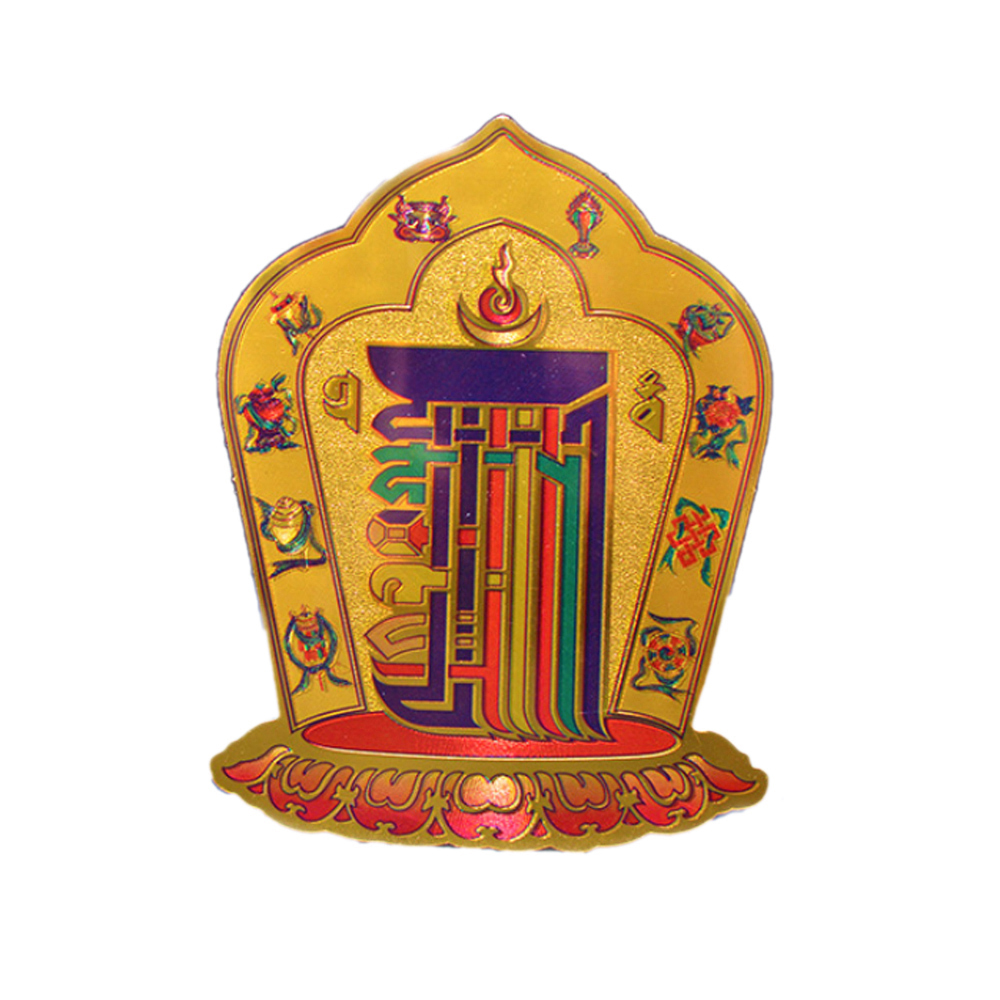 十相自在金箔貼紙19*13公分【十方】149896