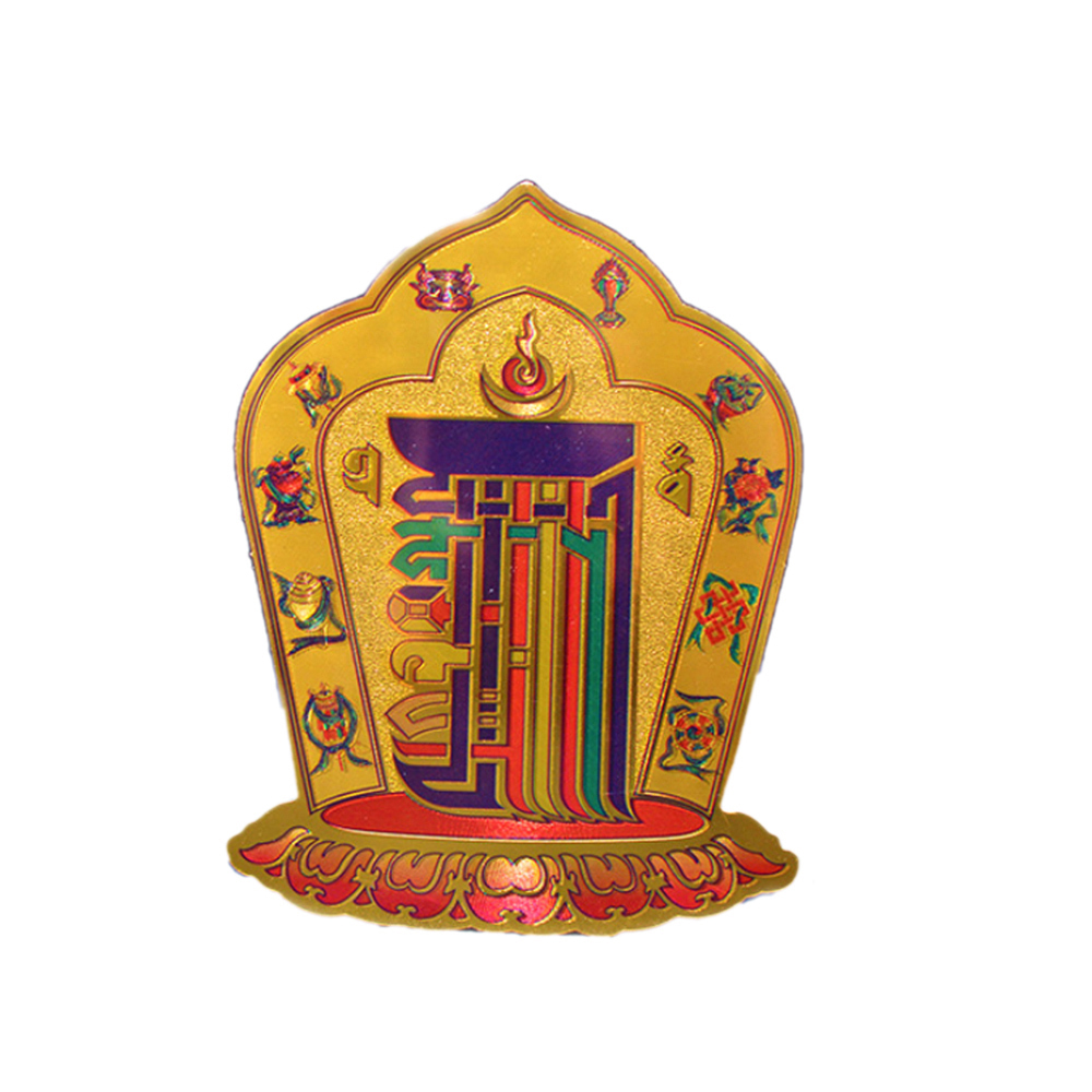 十相自在金箔貼紙48*38公分【十方】149898