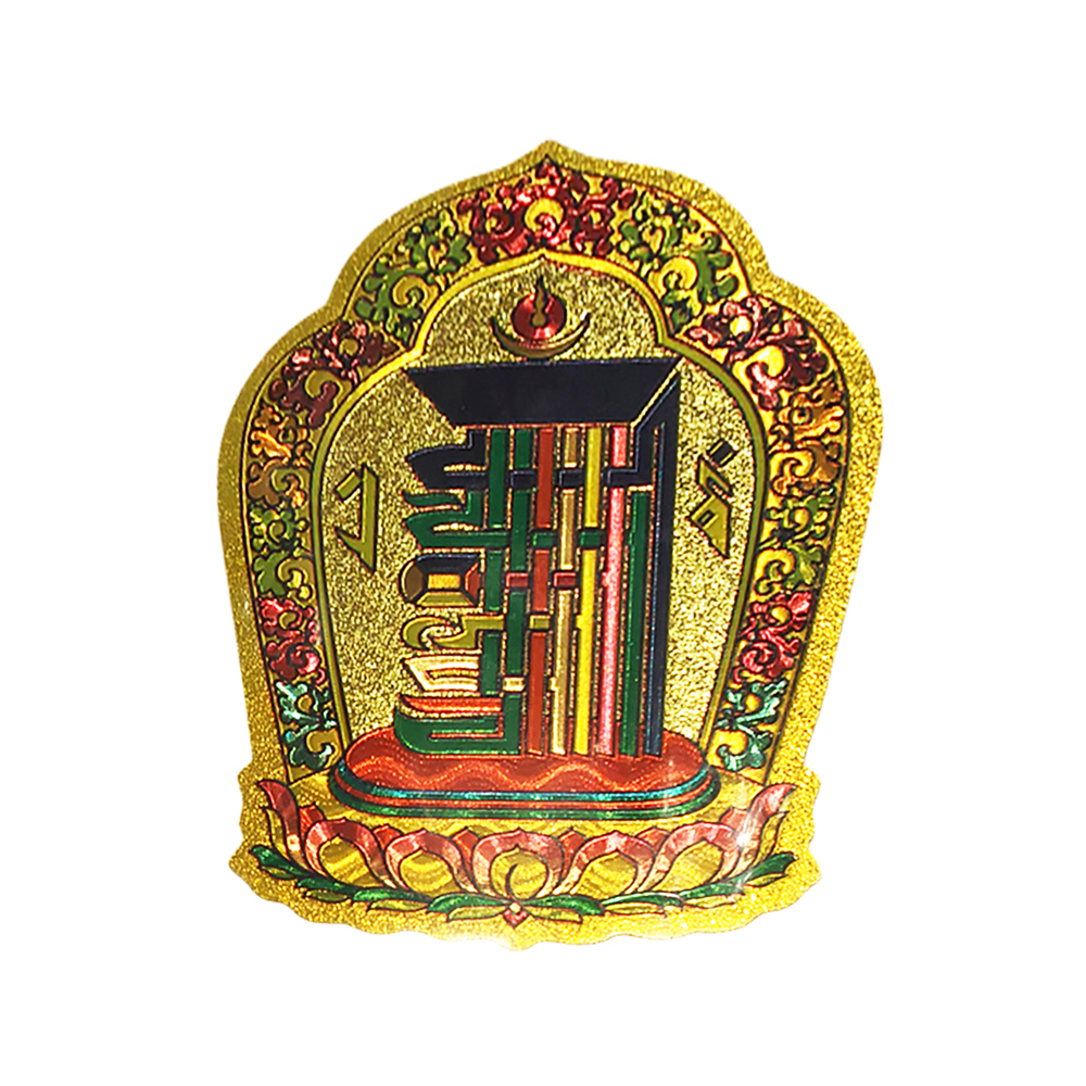 十相自在金箔貼紙9*7公分【十方】149895