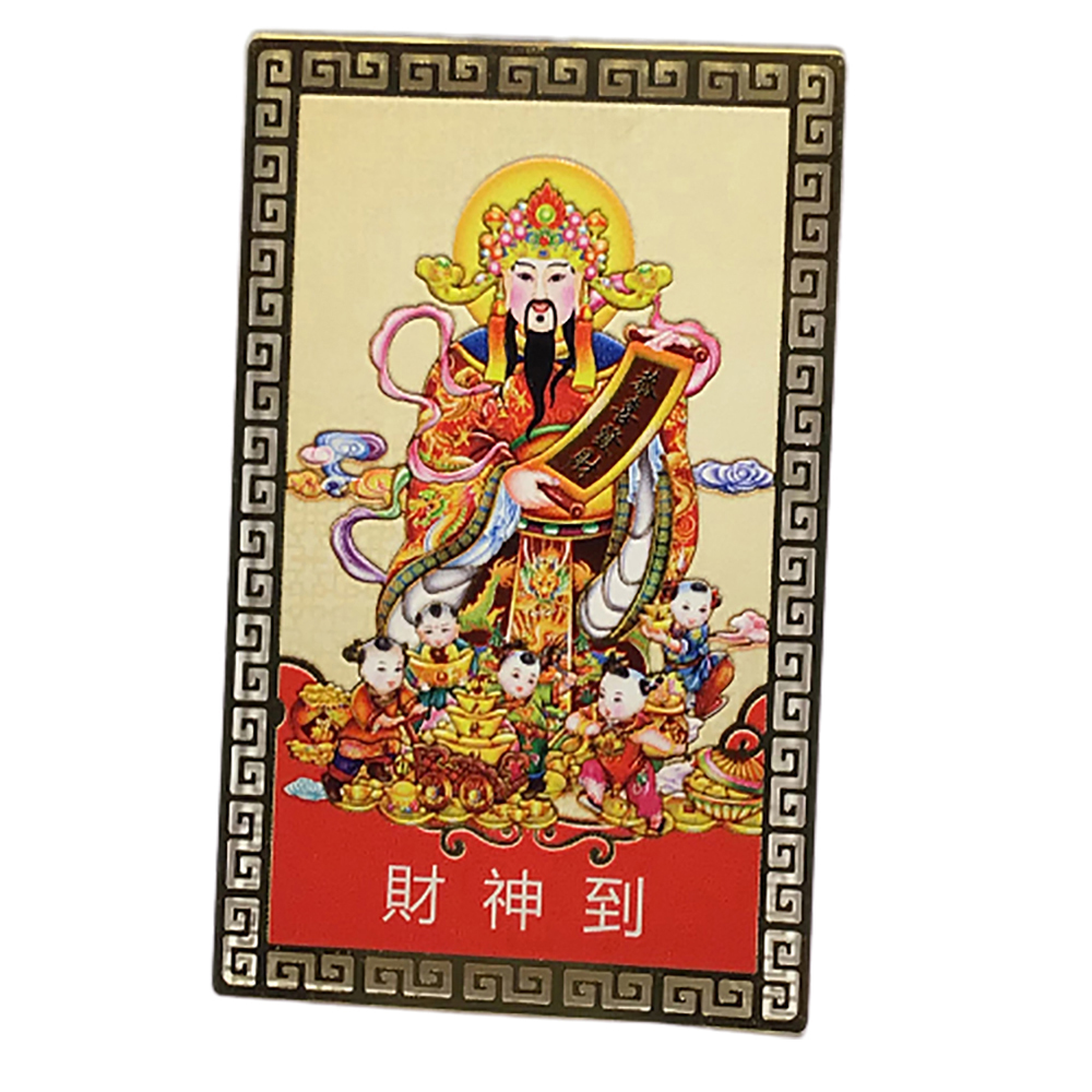 財神到 彩繪{金銅}小卡【十方】148978