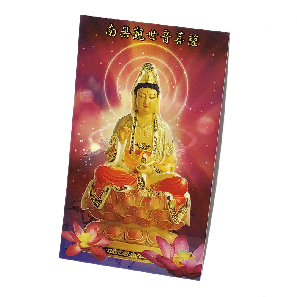 觀音菩薩H1精緻佛卡1張【十方】148460
