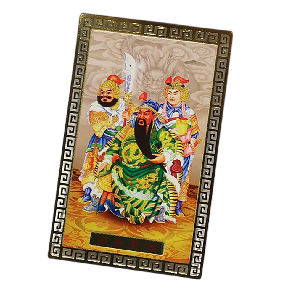 關聖帝君 彩繪 {金銅}小卡【十方】148977