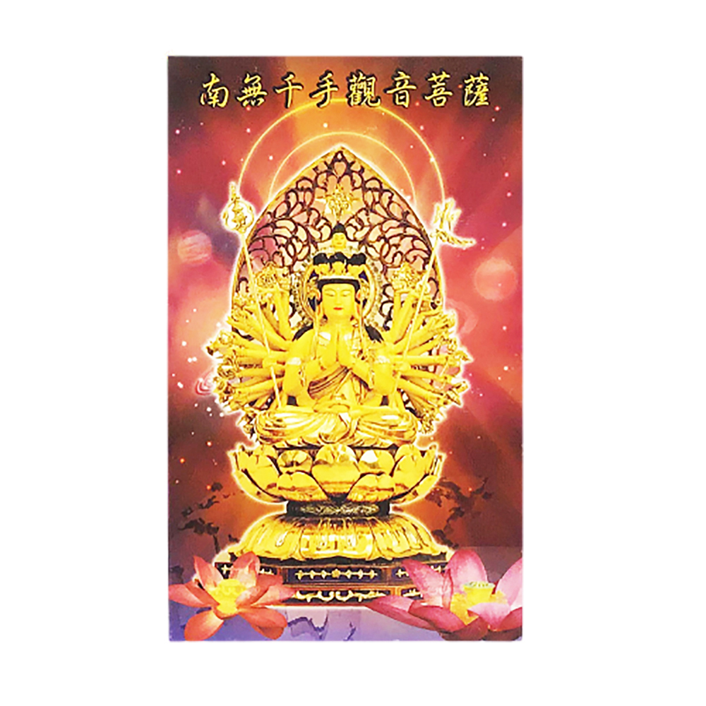 千手觀音E 精緻佛卡1張【十方】148475