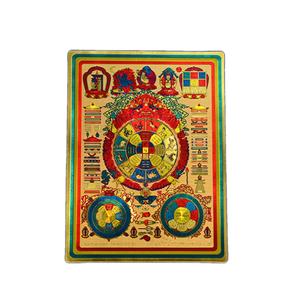 九宮八卦咒牌 金箔彩色貼紙12*9公分【十方】149900