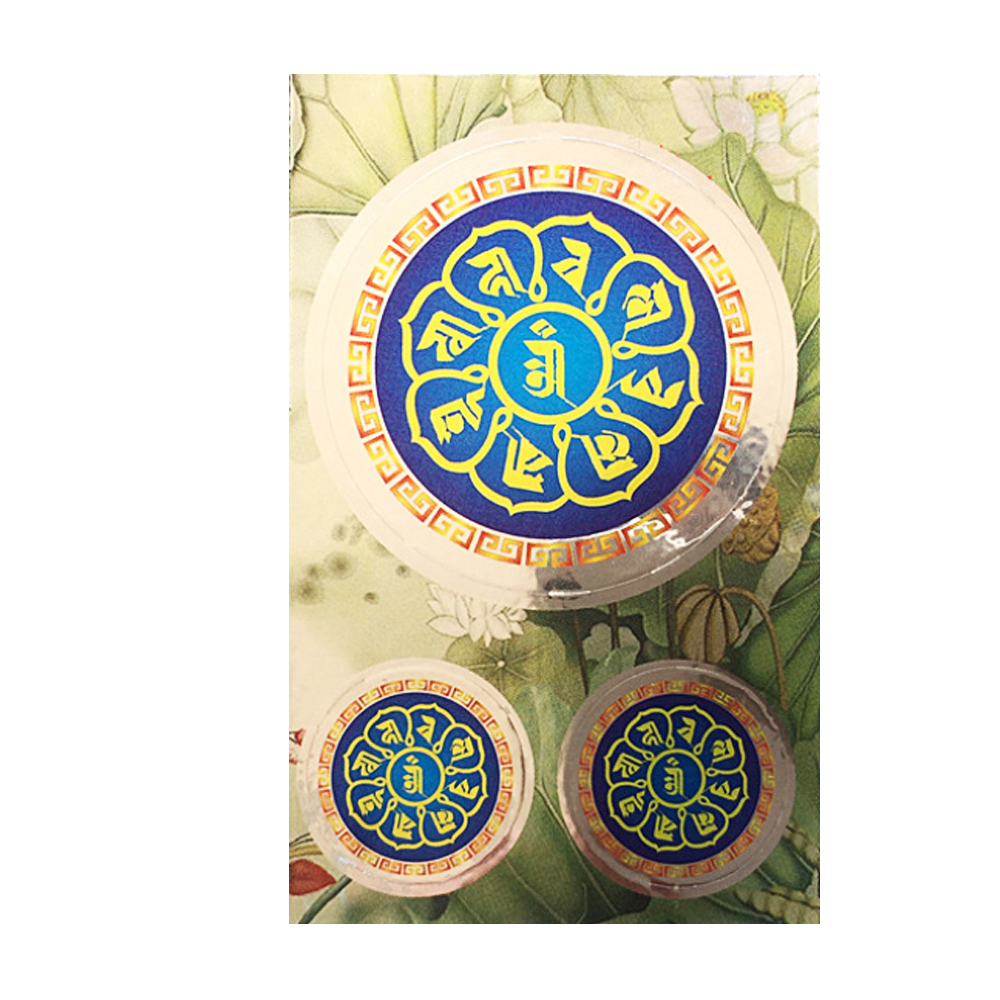 文殊八字咒 大威德 銀箔彩印pvc貼紙5*8公分【十方】149887