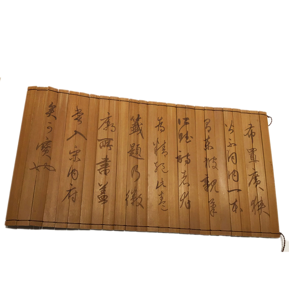 典雅竹捲片【十方】150854