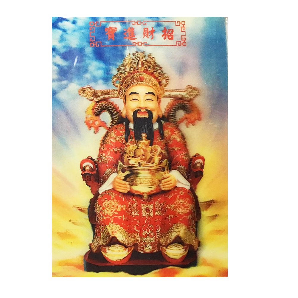 財神3D佛卡【十方】150877