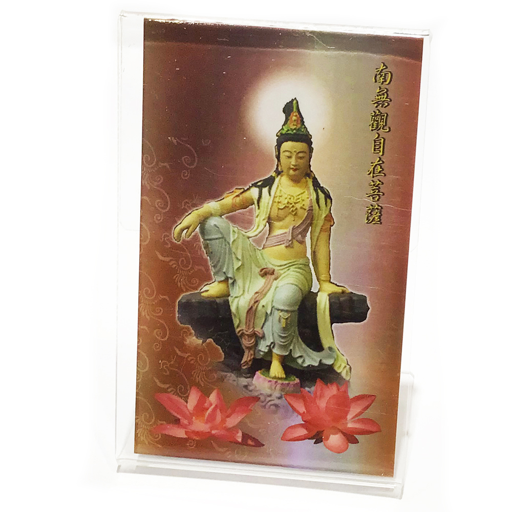 觀自在菩薩精緻佛卡附壓克力座【十方】151200