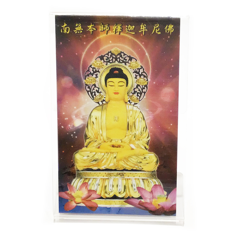 釋迦牟尼佛精緻佛卡附壓克力座【十方】151207