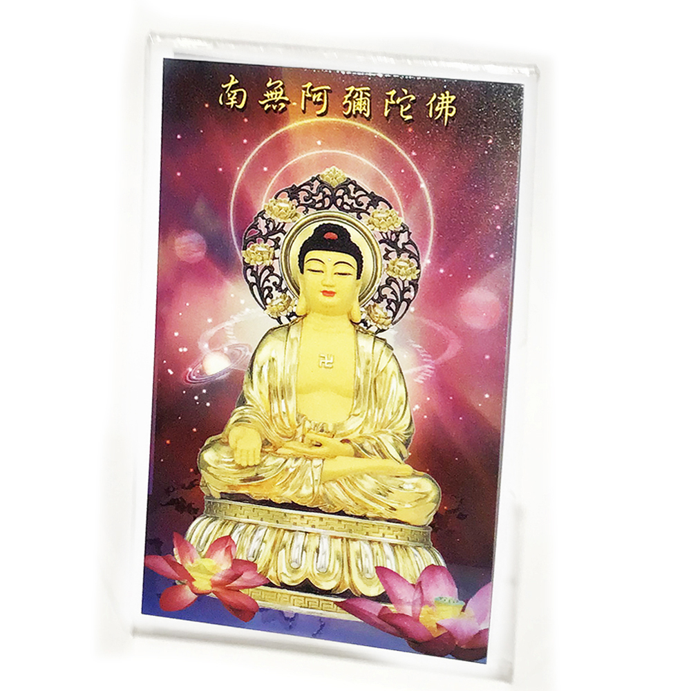 阿彌陀佛精緻佛卡附壓克力座【十方】151202