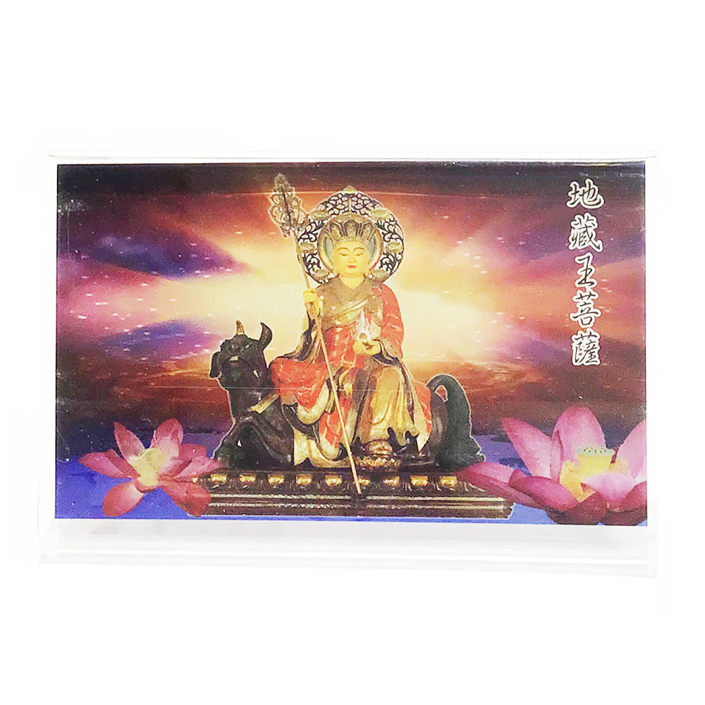 地藏菩薩精緻佛卡附壓克力座【十方】151194