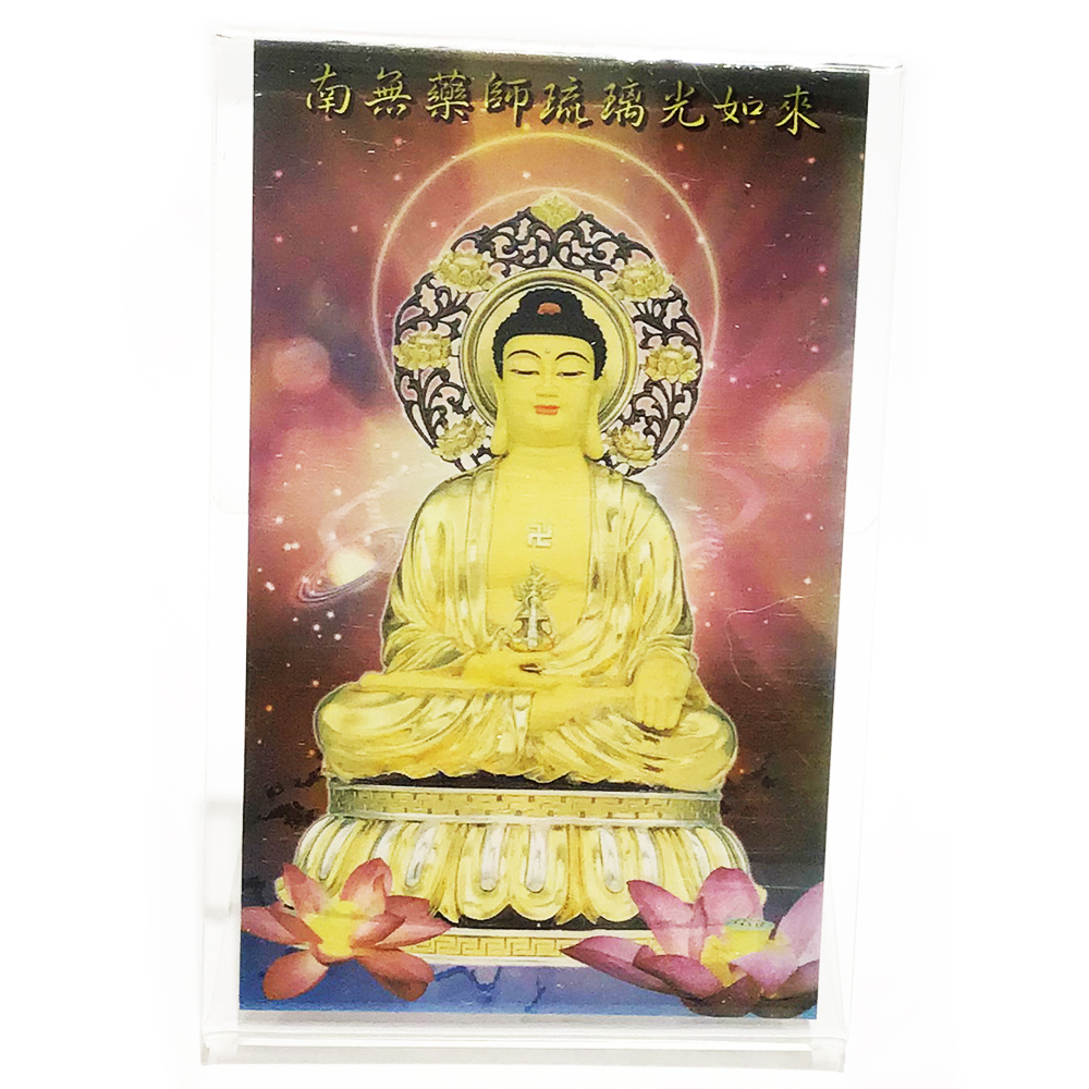 藥師佛精緻佛卡附壓克力座【十方】151206