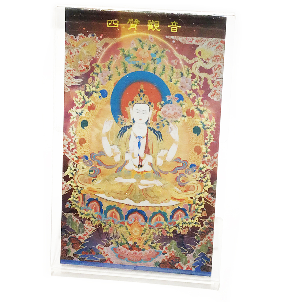 四臂觀音 3D佛卡附壓克力座【十方】151190