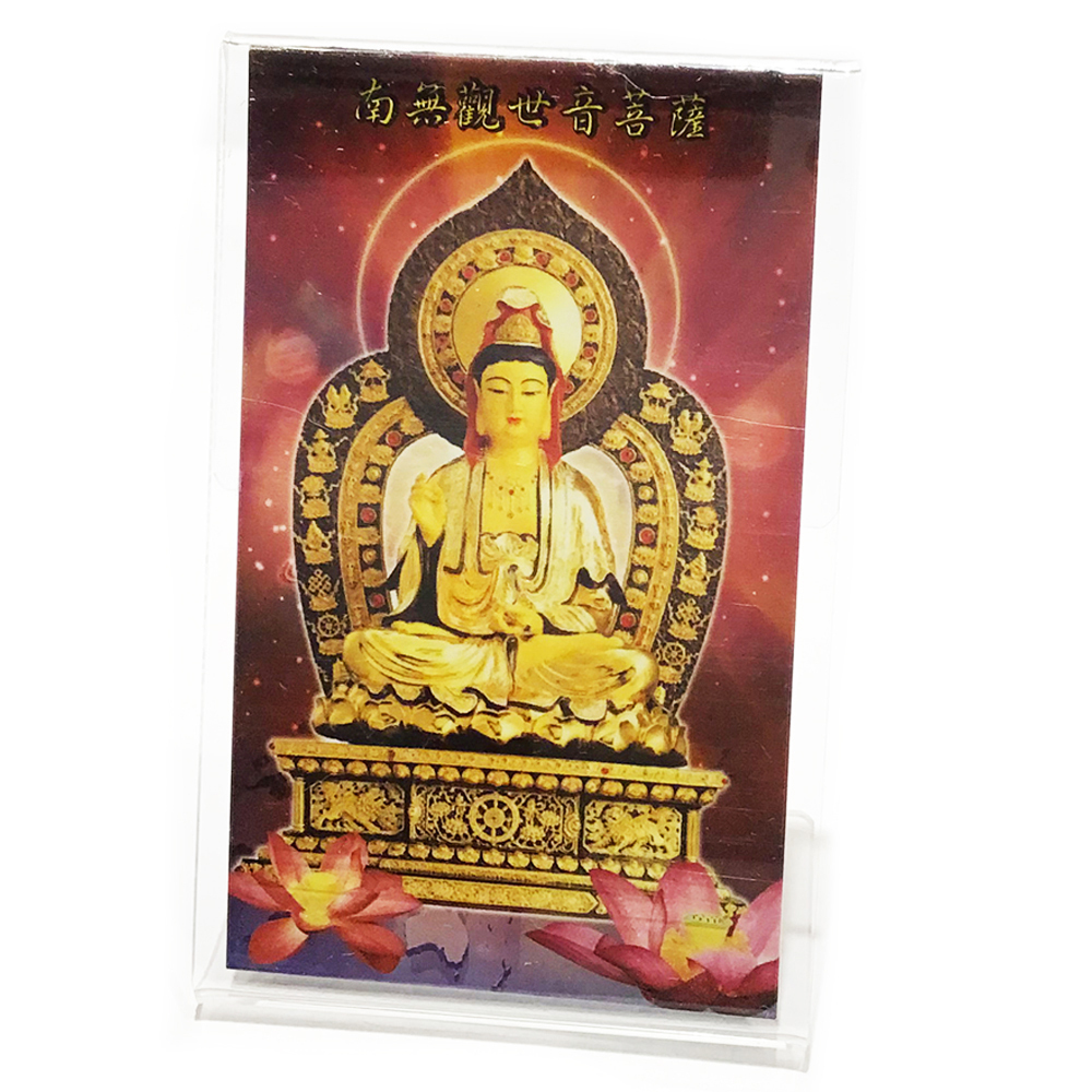 觀音菩薩精緻佛卡附壓克力座【十方】151204