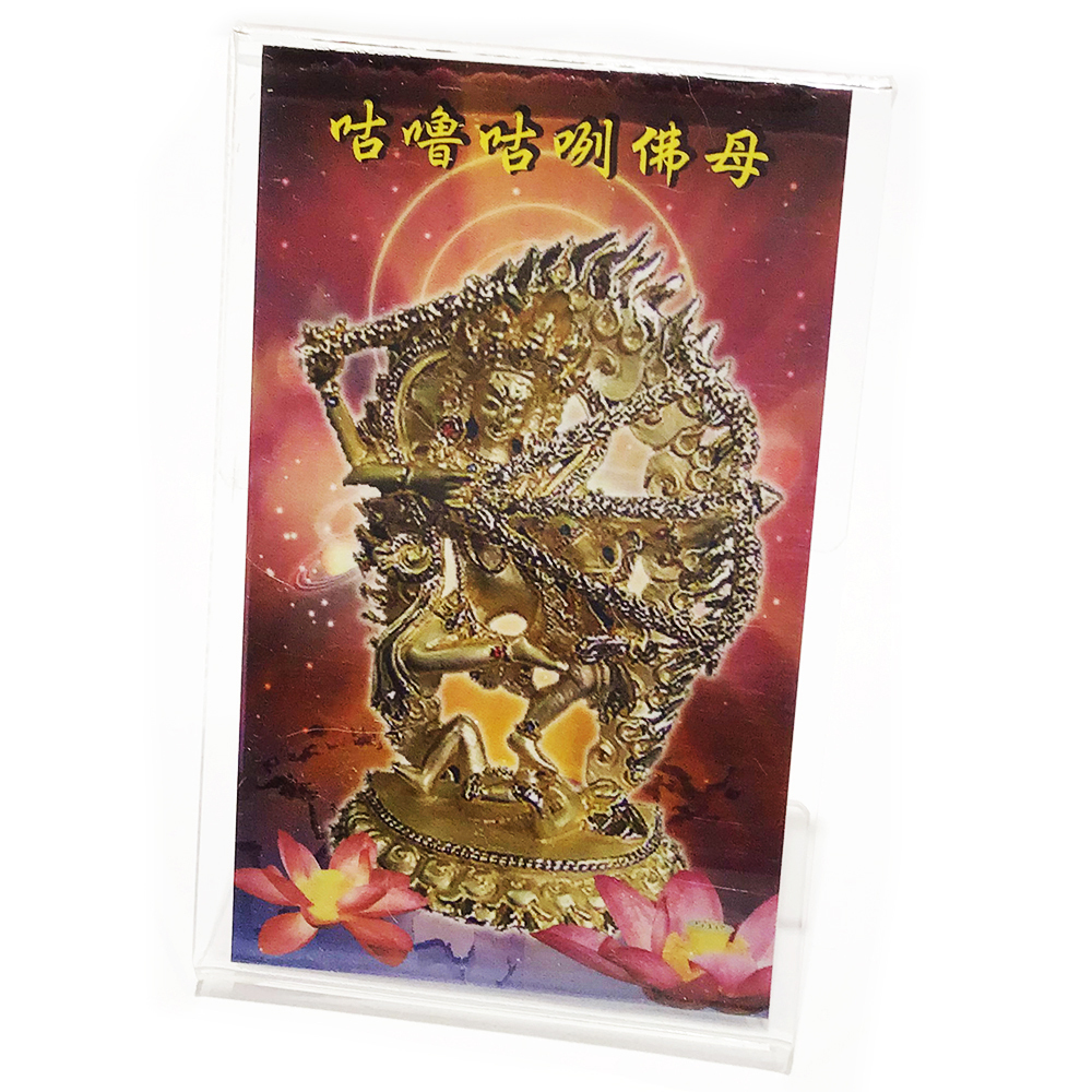 咕魯咕列佛母精緻佛卡附壓克力座【十方】151195