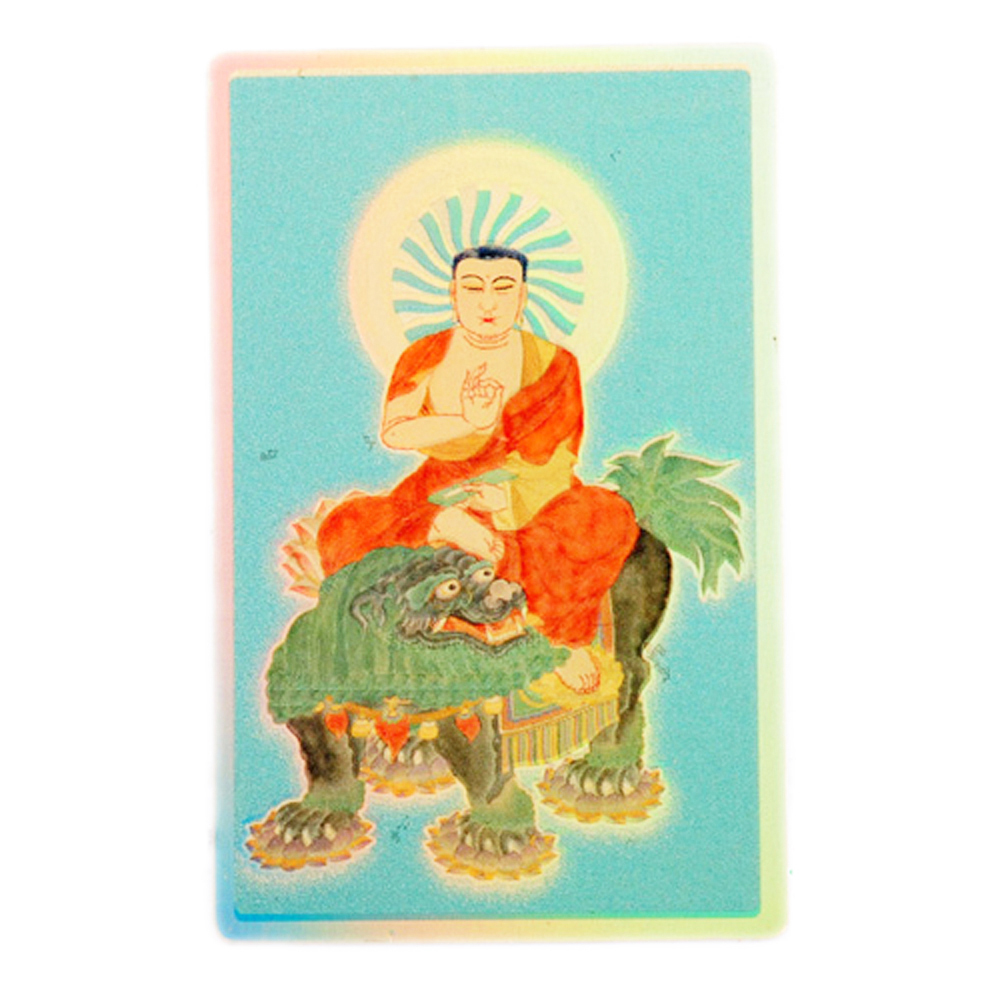 文殊菩薩{雷射金}小佛卡【十方】113882