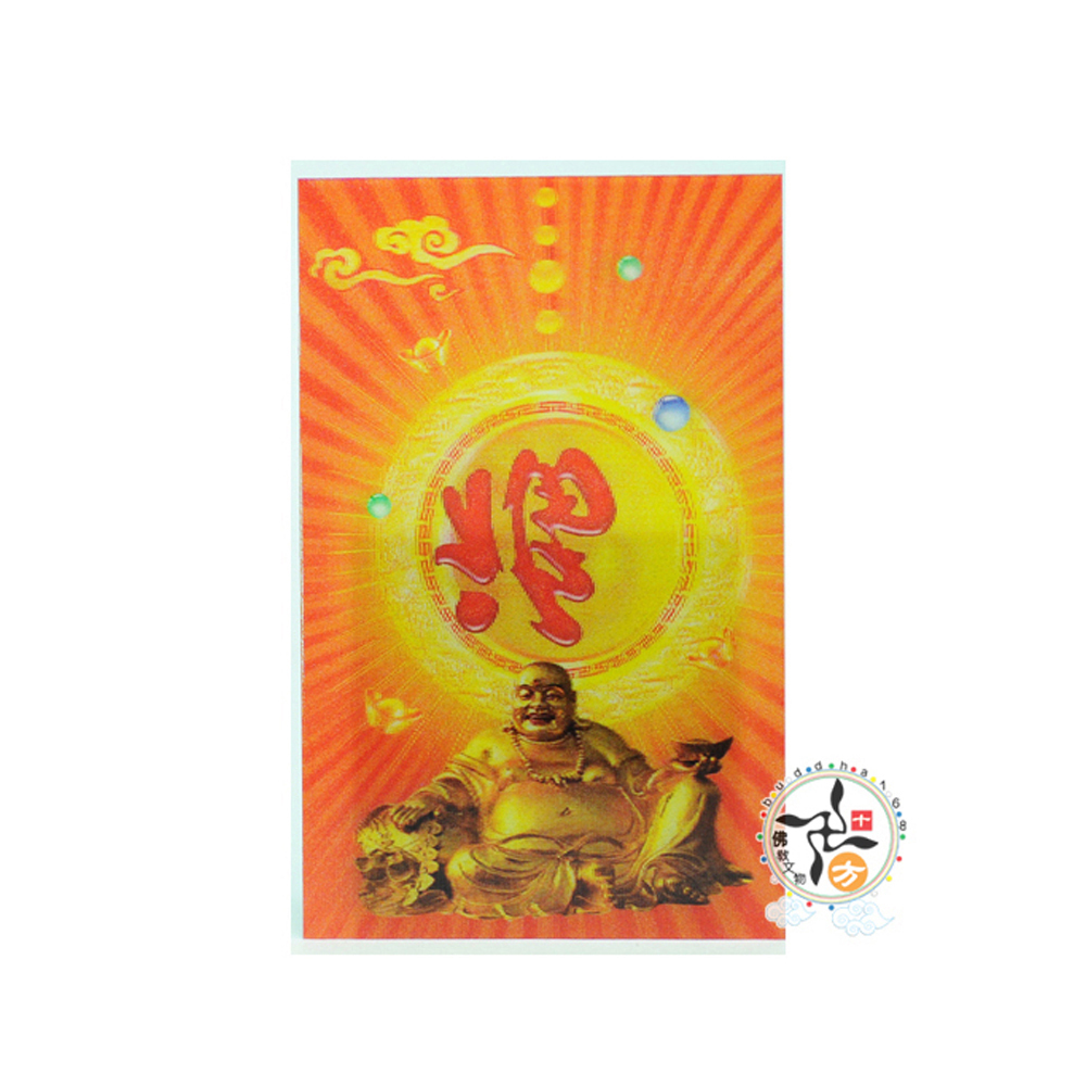 財神福到 立體3D佛卡5X9cm 10張【十方】154891