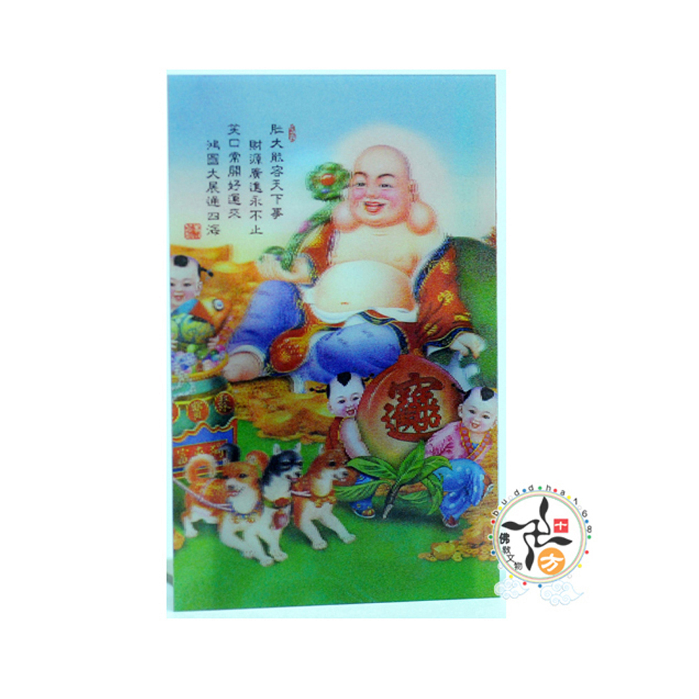 彌勒佛A7{立體3D}小佛卡【十方】122039