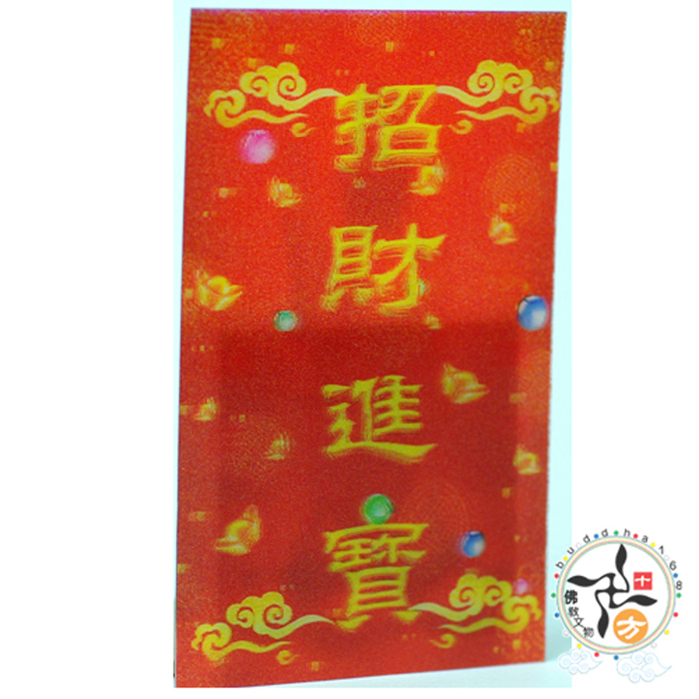 財神 立體3D佛卡5X9cm 10張【十方】154885