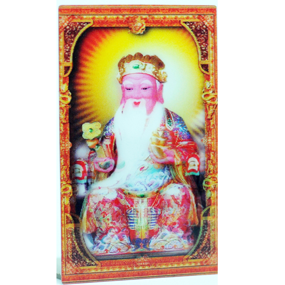 福德正神立體 立體3D佛卡5X9公分10張【十方】154883