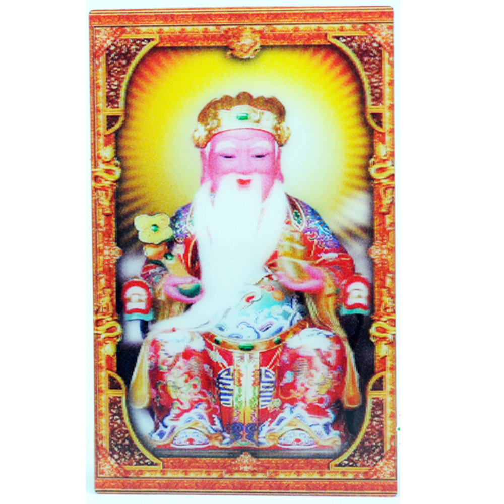 福德正神立體 立體3D佛卡5X9公分10張【十方】154883