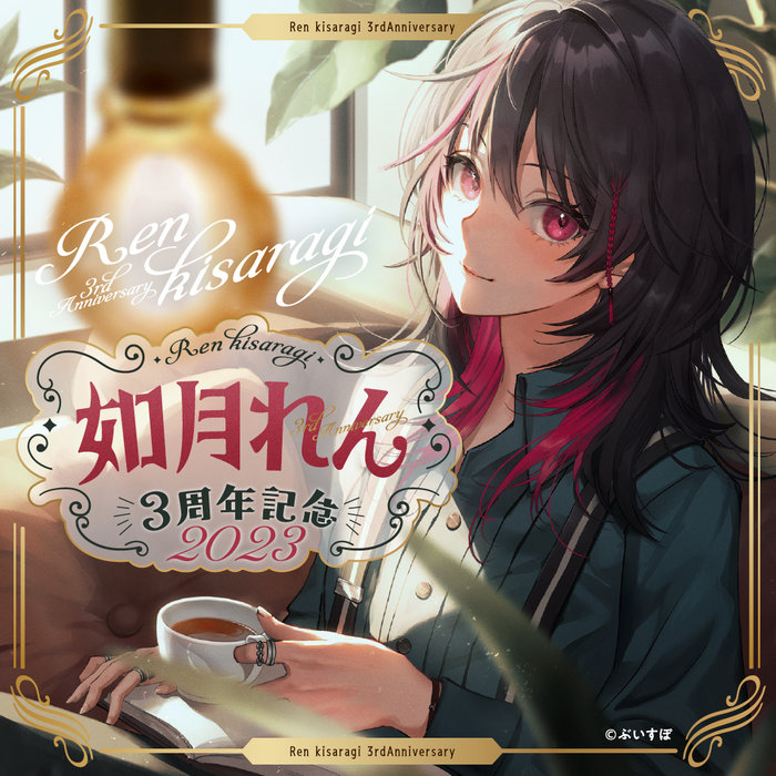 「ACG.GO」「預購」ぶいすぽっ！VSPO!  如月れん 3周年記念2023 周邊