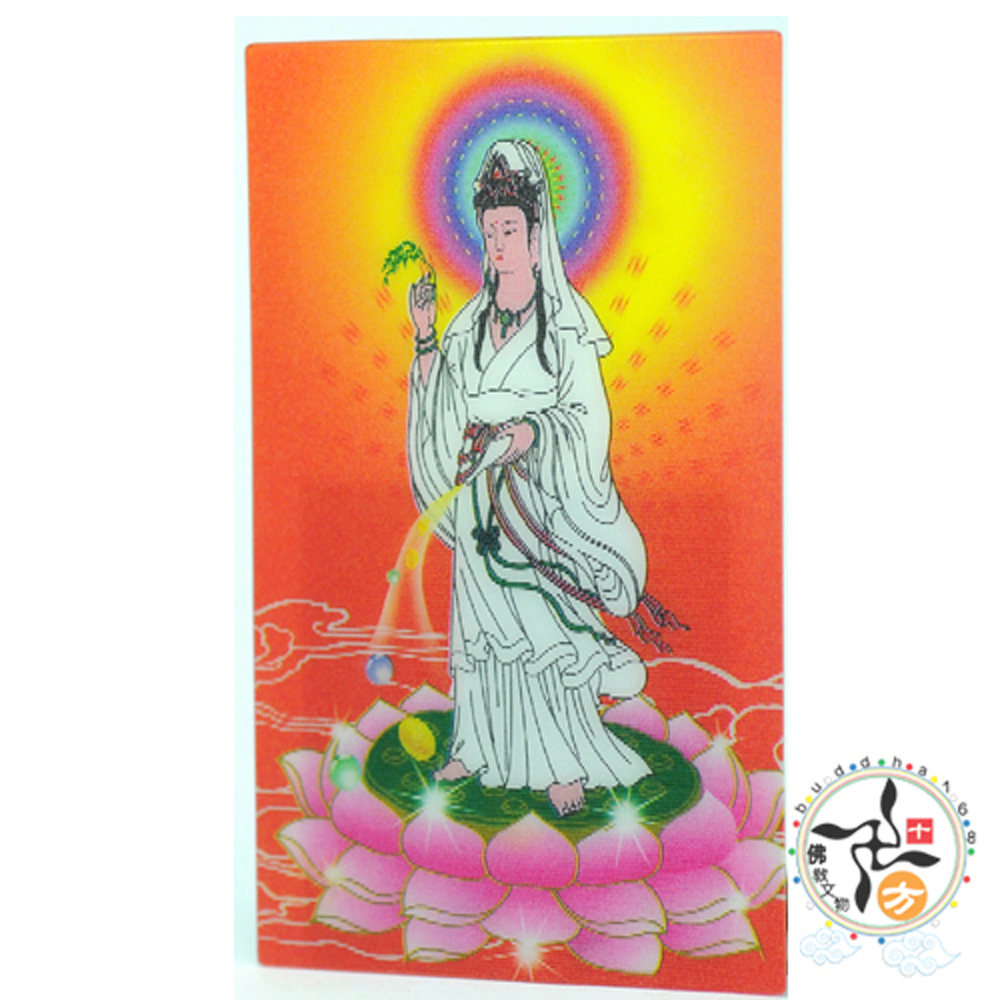 白衣觀音 立體3D佛卡5X9cm 10張【十方】154890