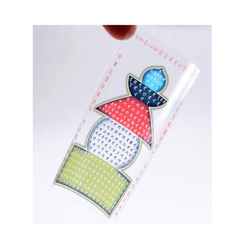 寶篋印貼紙(透明)5*8公分 (5張)【十方】125976