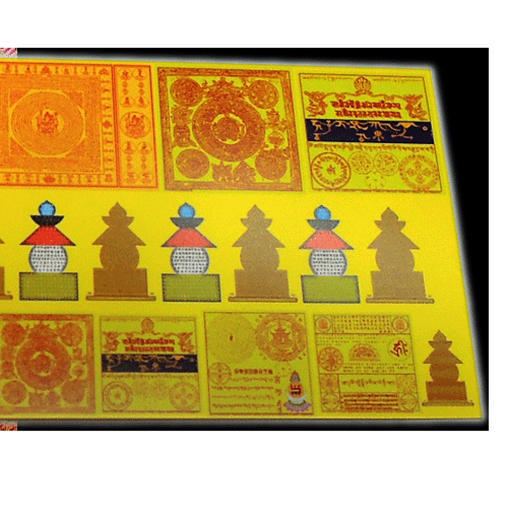 寶篋印陀羅尼咒塔總集{可裝臟}【十方】127380