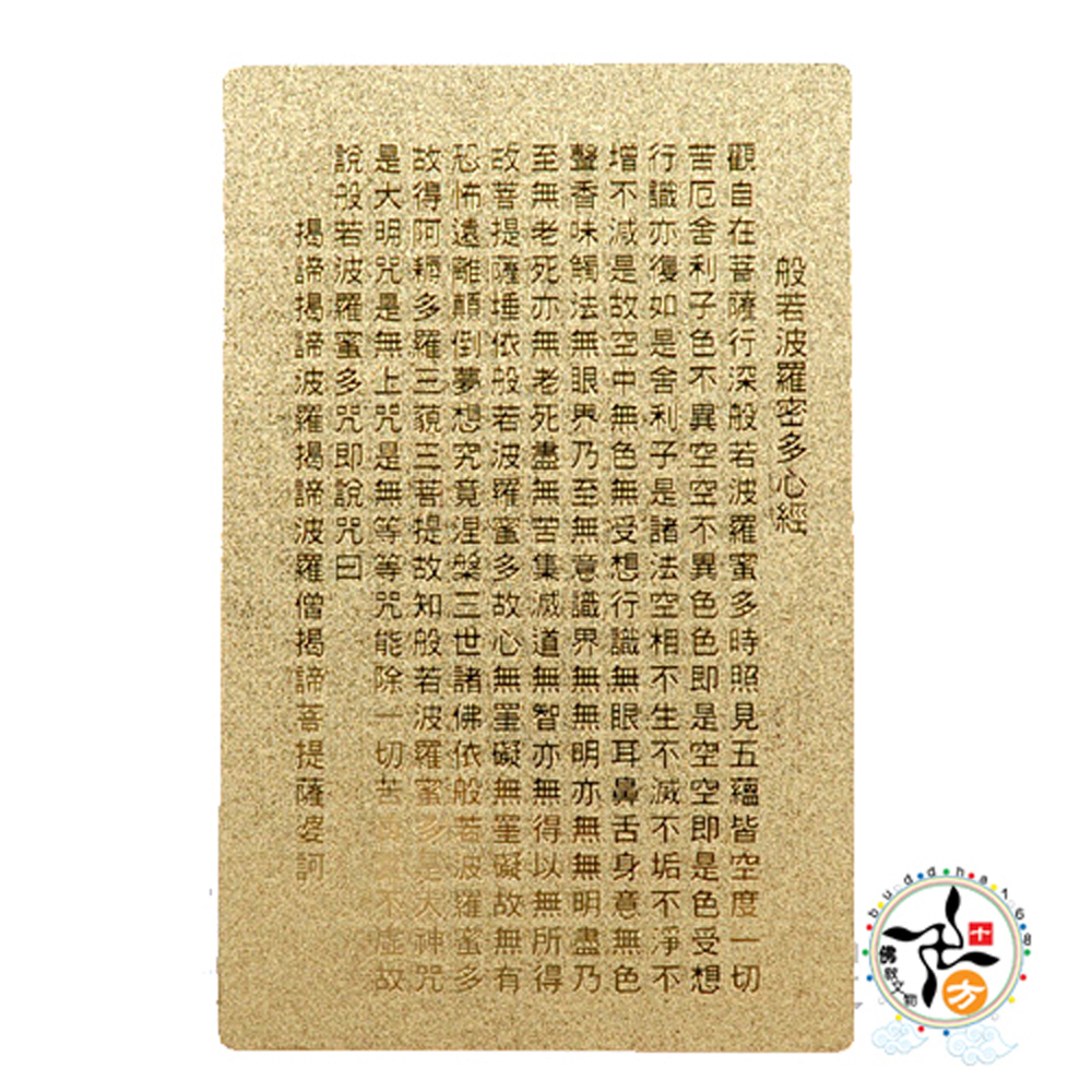 西方三聖{雷射金}小佛卡【十方】126594