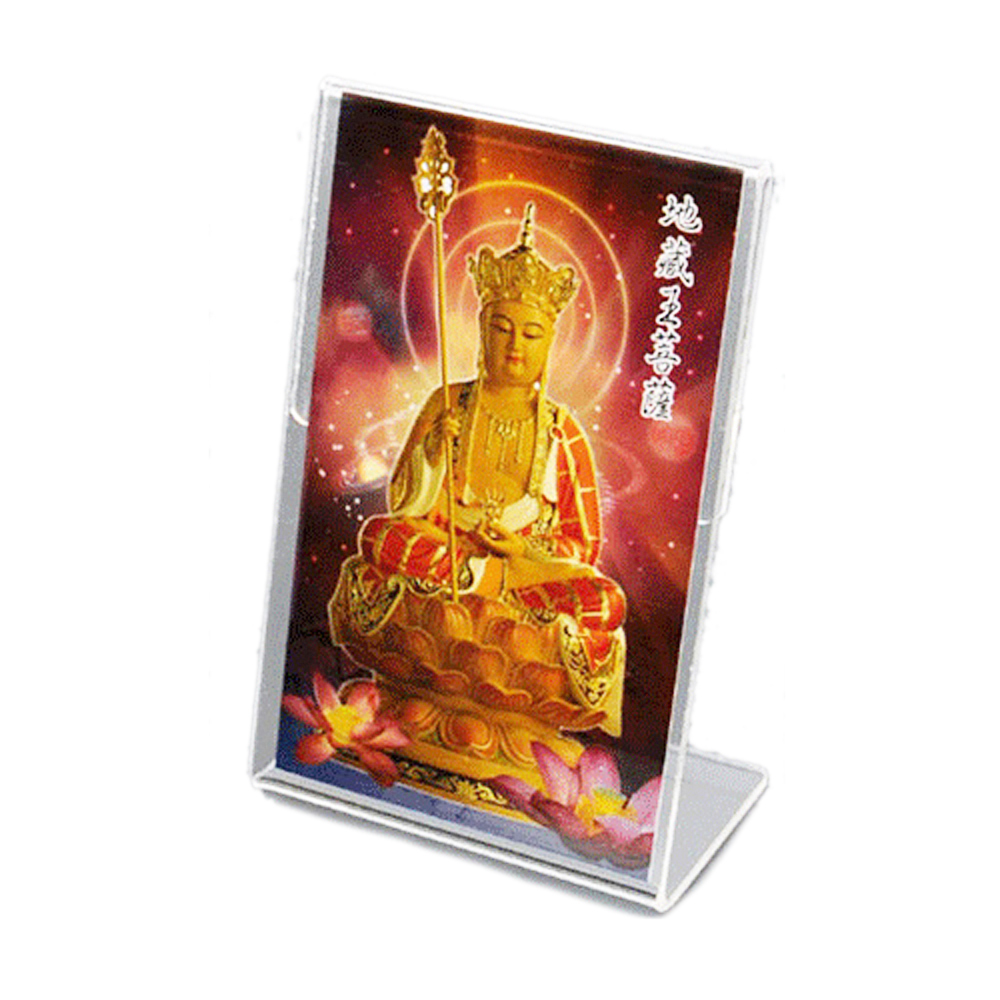 地藏王菩薩A5佛卡壓克力座【十方】127856