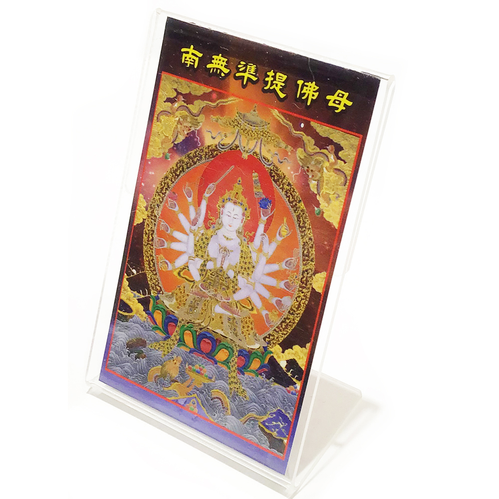 準提佛母菩薩B2佛卡壓克力座【十方】127868