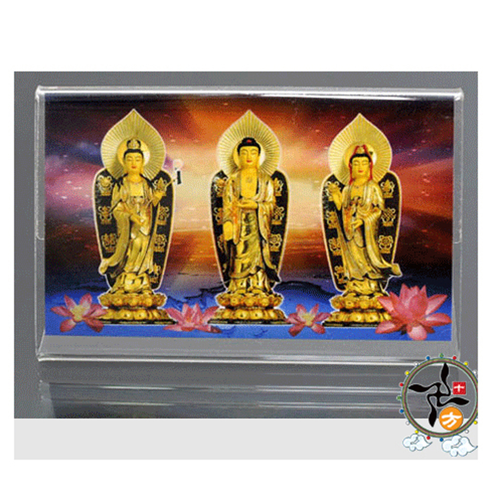 西方三聖Z1佛卡壓克力座【十方】127848