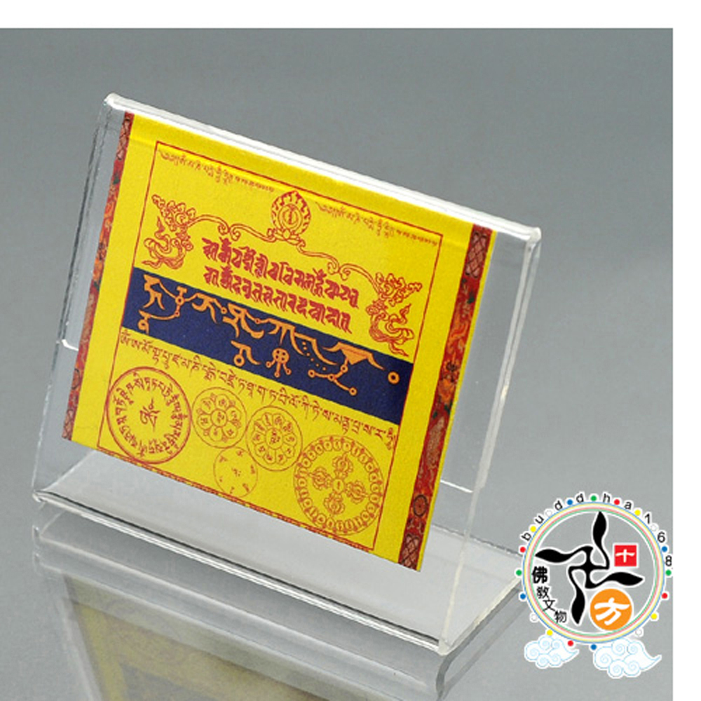 見解脫咒附壓克力座【十方】129380