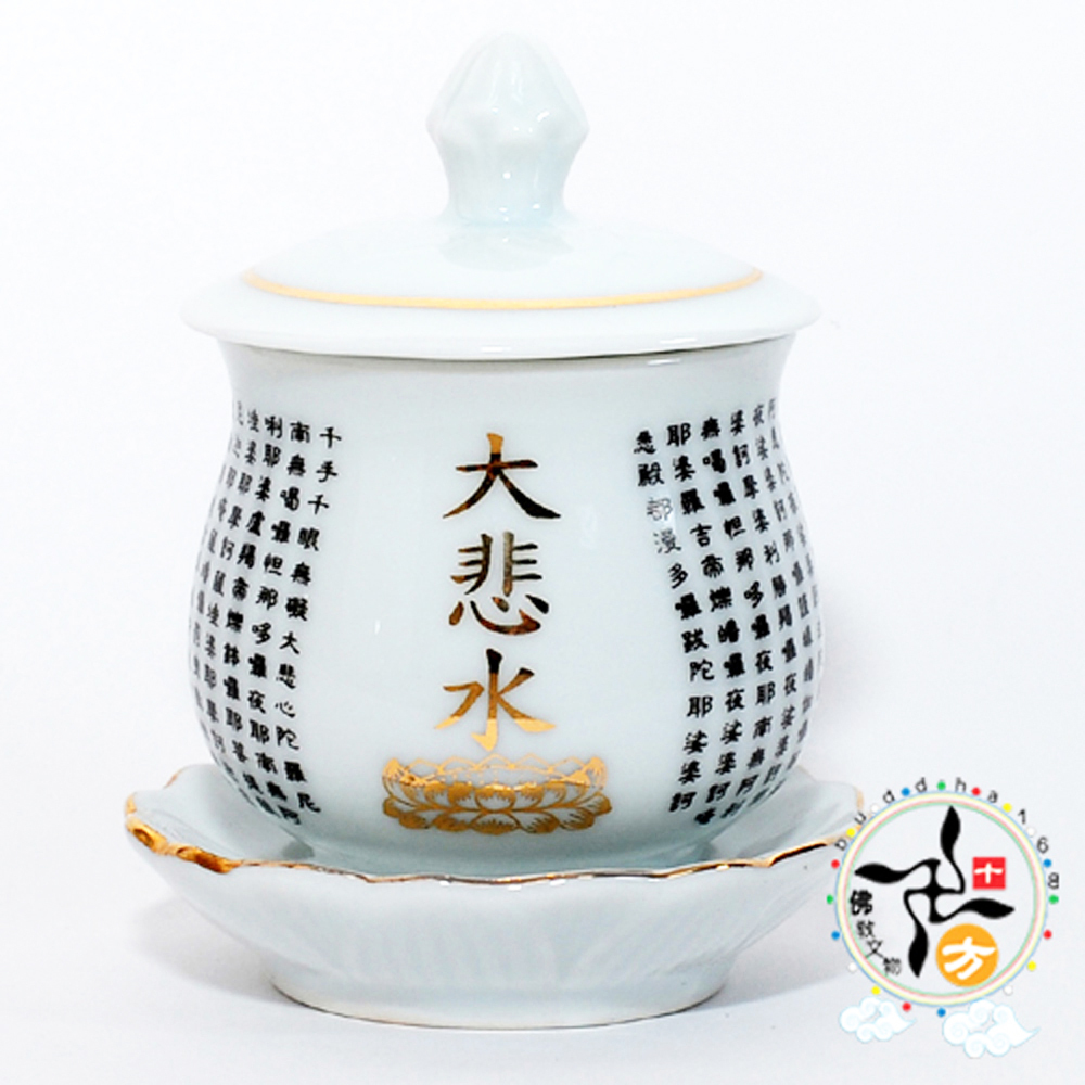 大悲咒供水杯 3個 【十方】129777