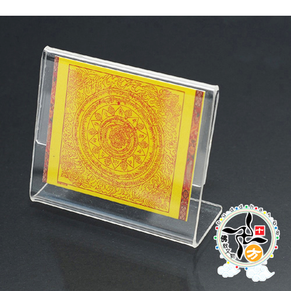 資財豐足咒附壓克力座【十方】129381