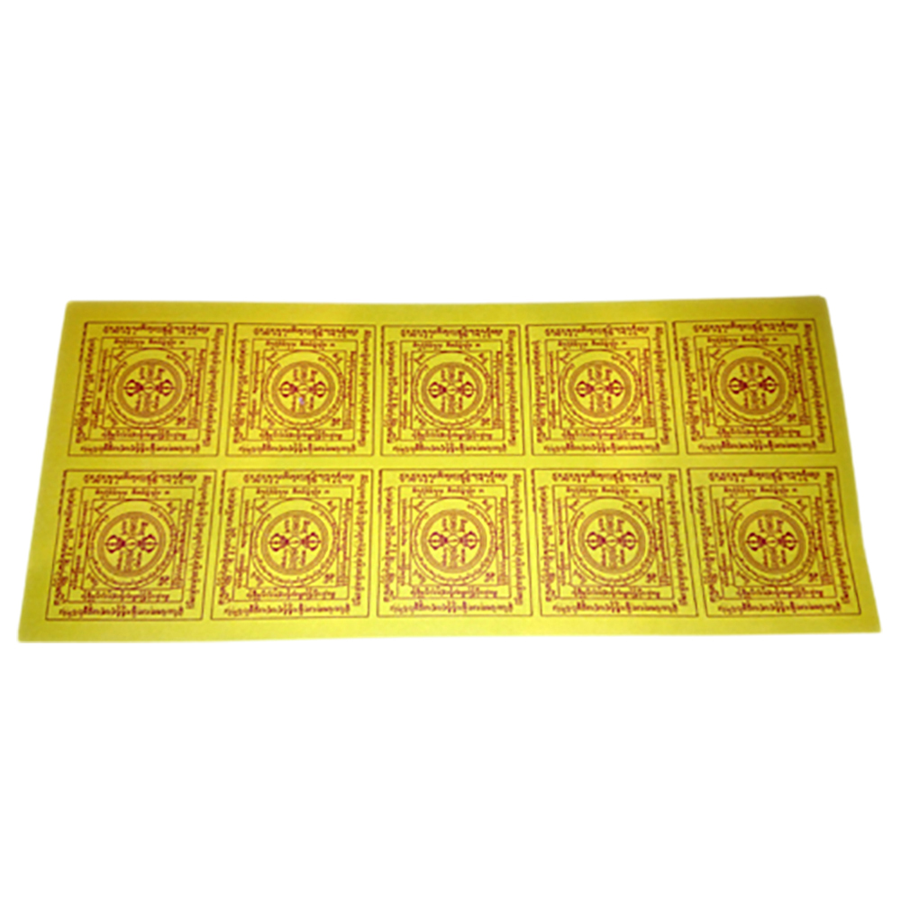 消業障火供紙100張21*9公分【十方】137267